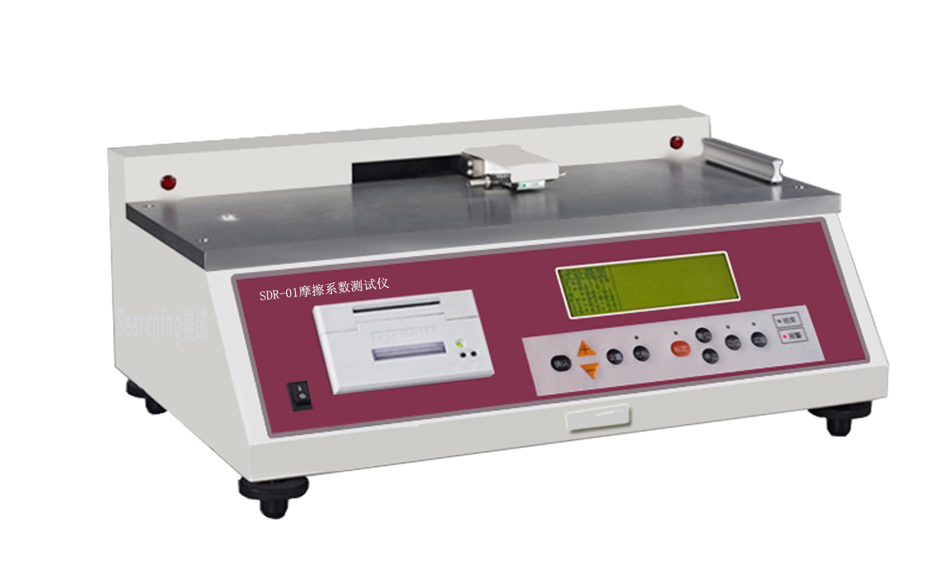 SDR-01摩擦系數(shù)儀
