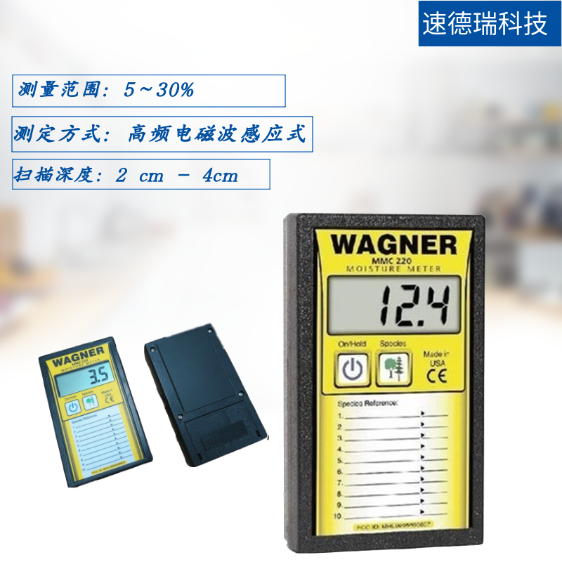 MMC220進(jìn)口水分儀