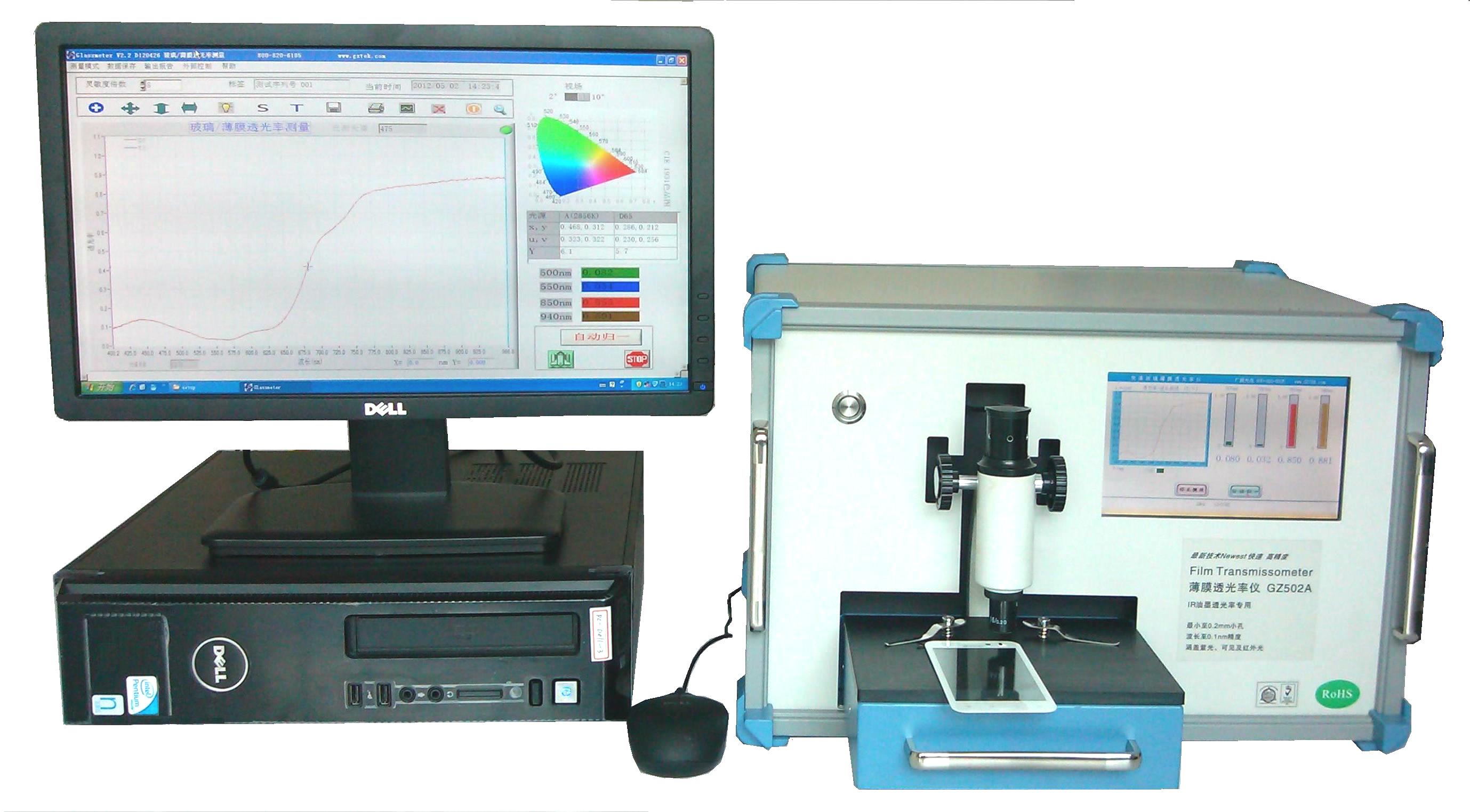 積分型透光率儀SDR4010B技術參數
