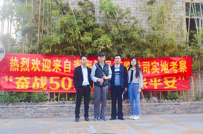 北方青海省領導親臨速德瑞 購置大批紫外輻照計