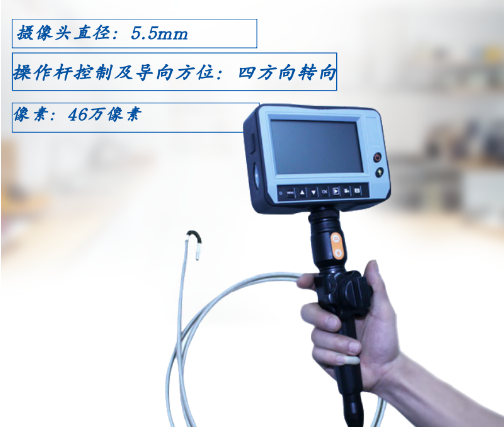 工業內窺鏡日常保養的注意事項