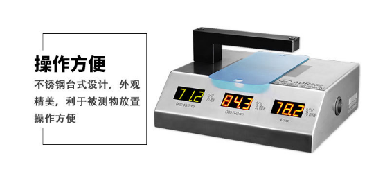 透過(guò)率測(cè)試儀在鏡片生產(chǎn)中的重要作用