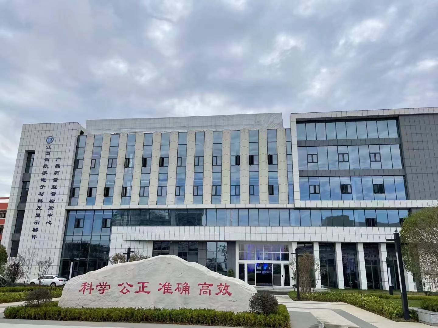 江西總院使用我司透光率儀作為標準計量器具！