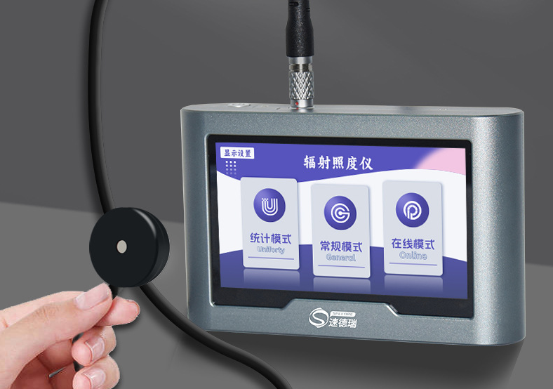 速德瑞觸摸屏紫外輻射照度計TS280系列的優(yōu)勢