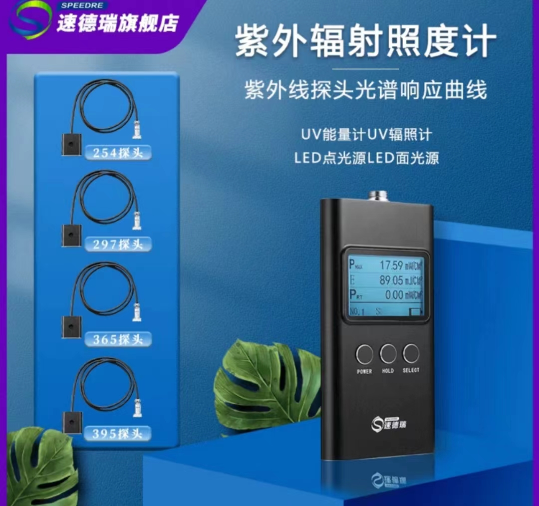 紫外線殺菌燈的殺菌效果受哪些因素影響？