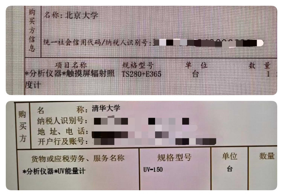 選擇與被選擇：為什么高校的實(shí)驗(yàn)室紛紛信賴我們的儀器？