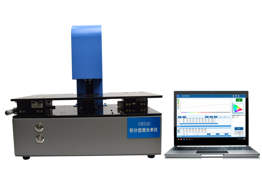 速德瑞積分型透光率儀——精準(zhǔn)測(cè)透，數(shù)據(jù)更具說(shuō)服力